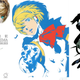 Image for article titled It's A Good Day For Persona Art Lovers